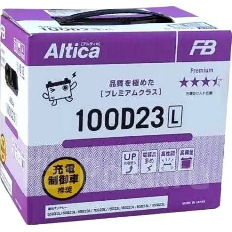 Furukawa Battery Altica Premium 100D23L 75А/ч-12V ст EN700 европейские обратная 232x173x225